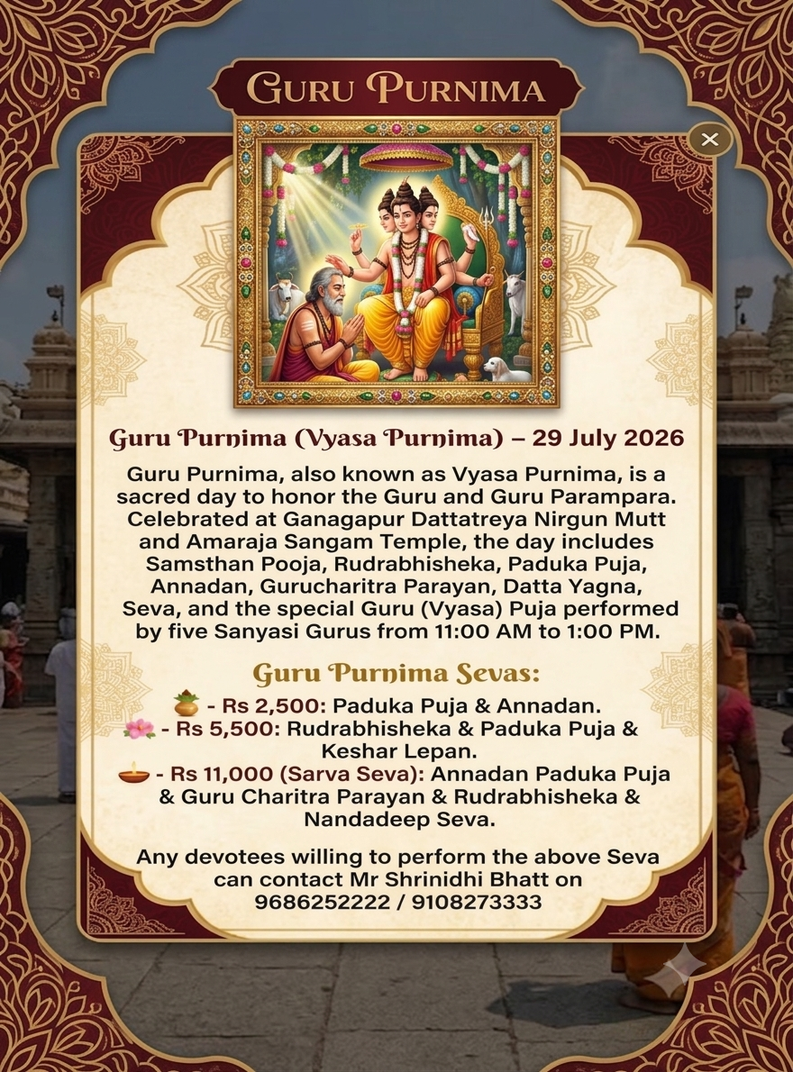 Guru Pournima | Ganagaourdarshan